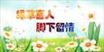 文明城市