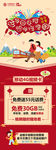 移动4G视频卡展架