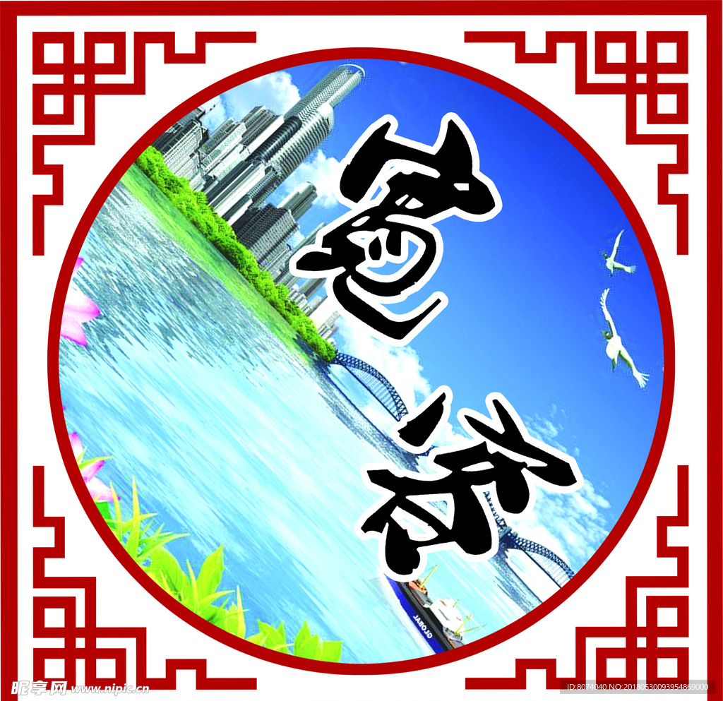 楼梯展板