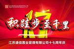 武藏积跬步至千里