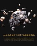 黑色背景 黑色肌理 黑色底纹