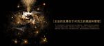 黑色背景 黑色肌理 黑色底纹