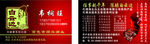 白云边名片