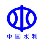 中国水利标志