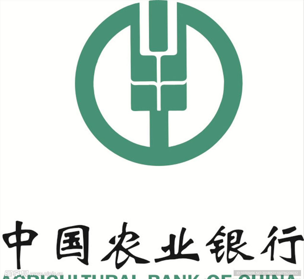 中国农业银行标志