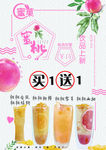 蜜桃