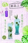 苏打