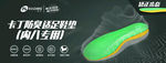 卡丁儿童鞋