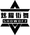 炫耀街舞标志