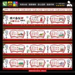移风易俗