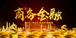 黑金 投资 开盘 城市 地产围