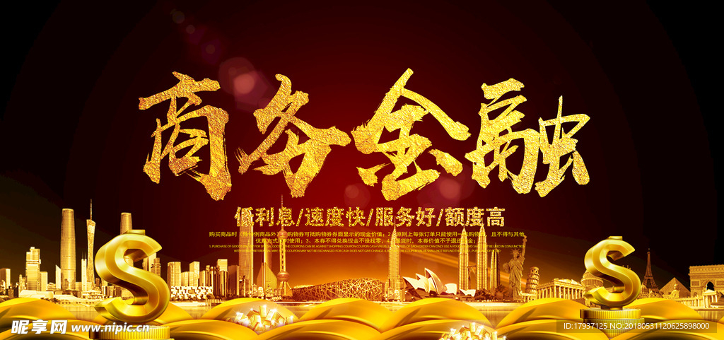 黑金 投资 开盘 城市 地产围