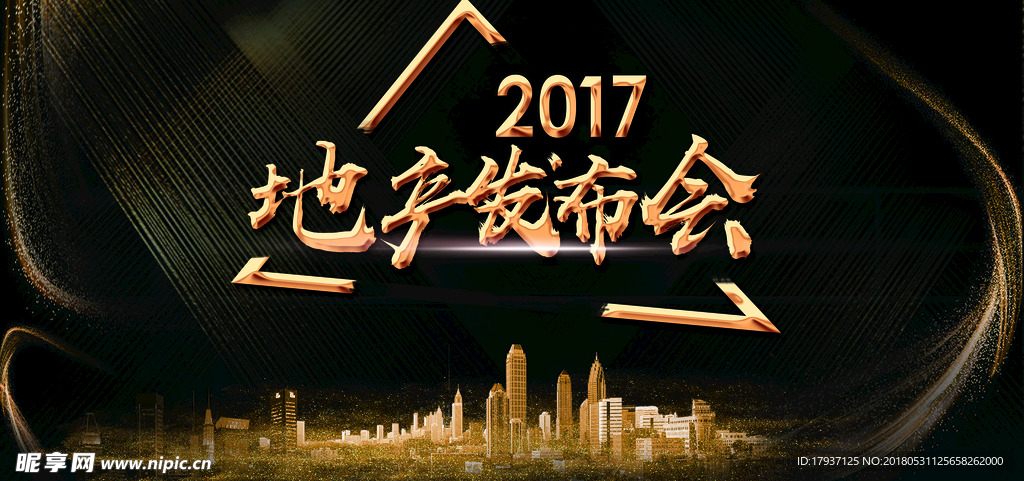 黑金 投资 开盘 城市 地产围