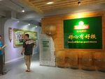 青岛啤酒博物馆