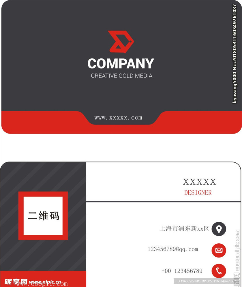 简约名片