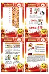 火灾知识