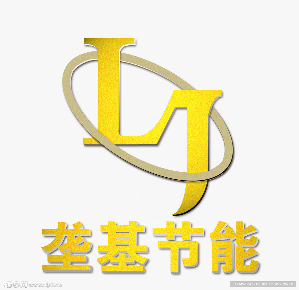垄基 节能科技 公司logo