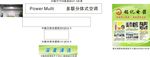 三菱空调清洗