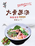 麻辣烫