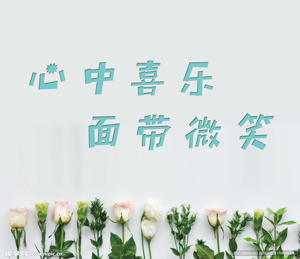 简约海报