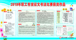 医院征文获奖比赛