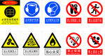 工厂警示牌