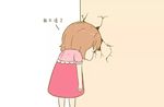 我不活了  漫画    动画