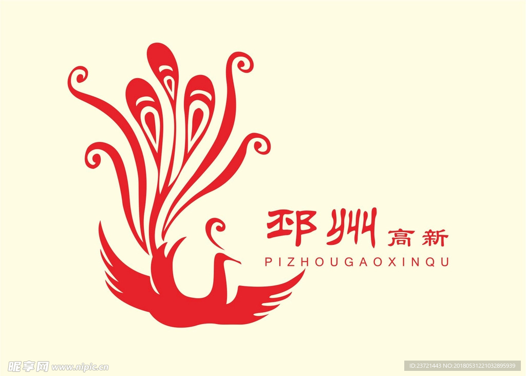 LOGO 设计 标志图标