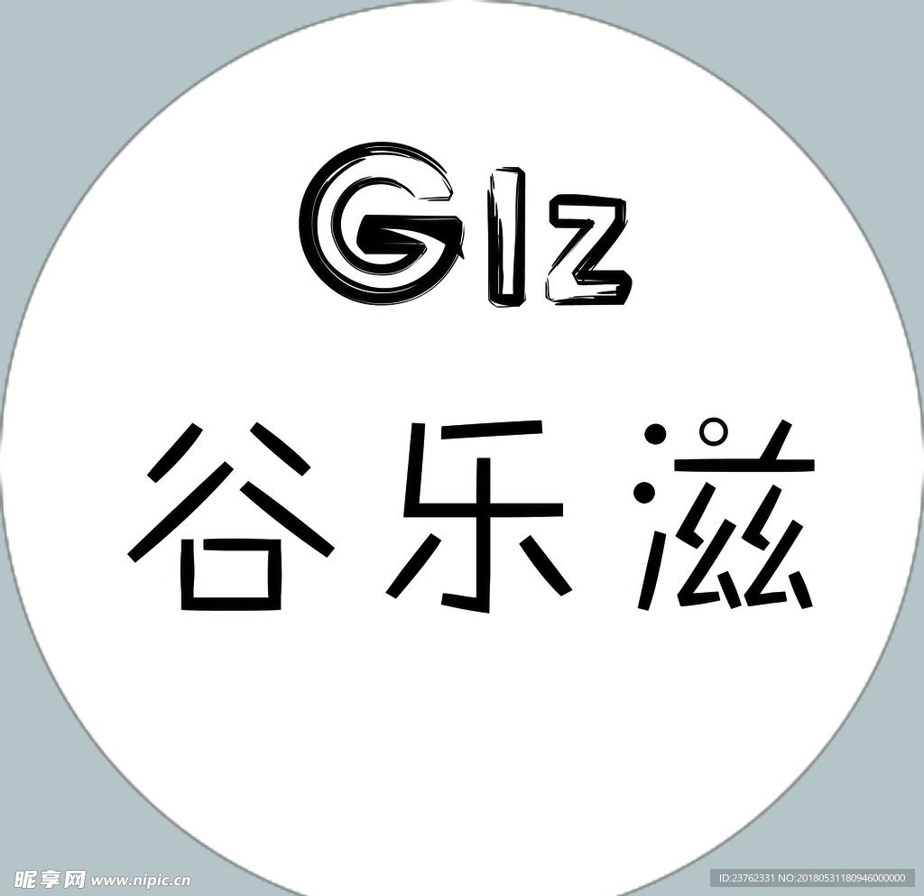 奶茶店LOGO