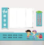学校楼梯文化墙