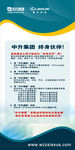 金融展架