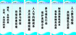 车间环保标语牌