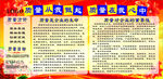 质量从我做起 质量在我心中