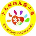 幼儿园班标