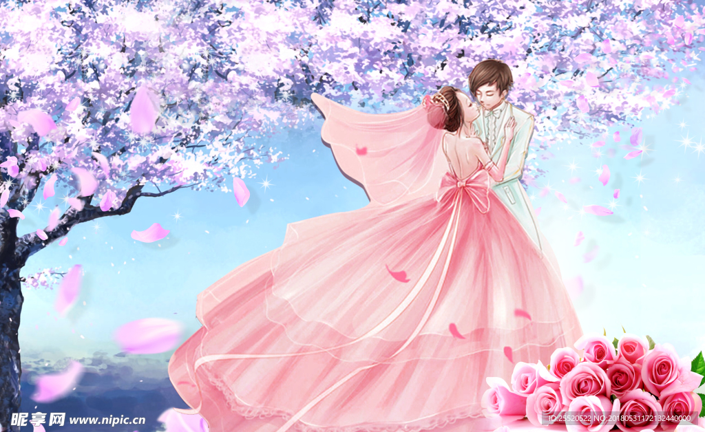结婚