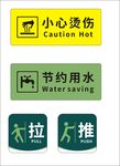 温馨提示