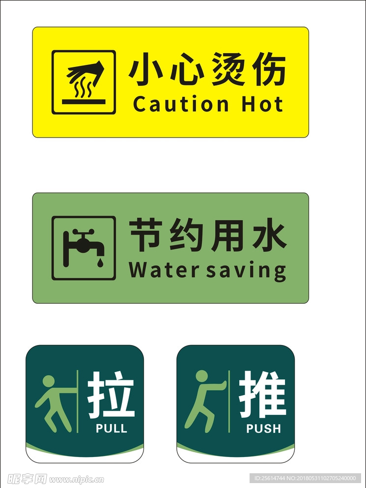 温馨提示