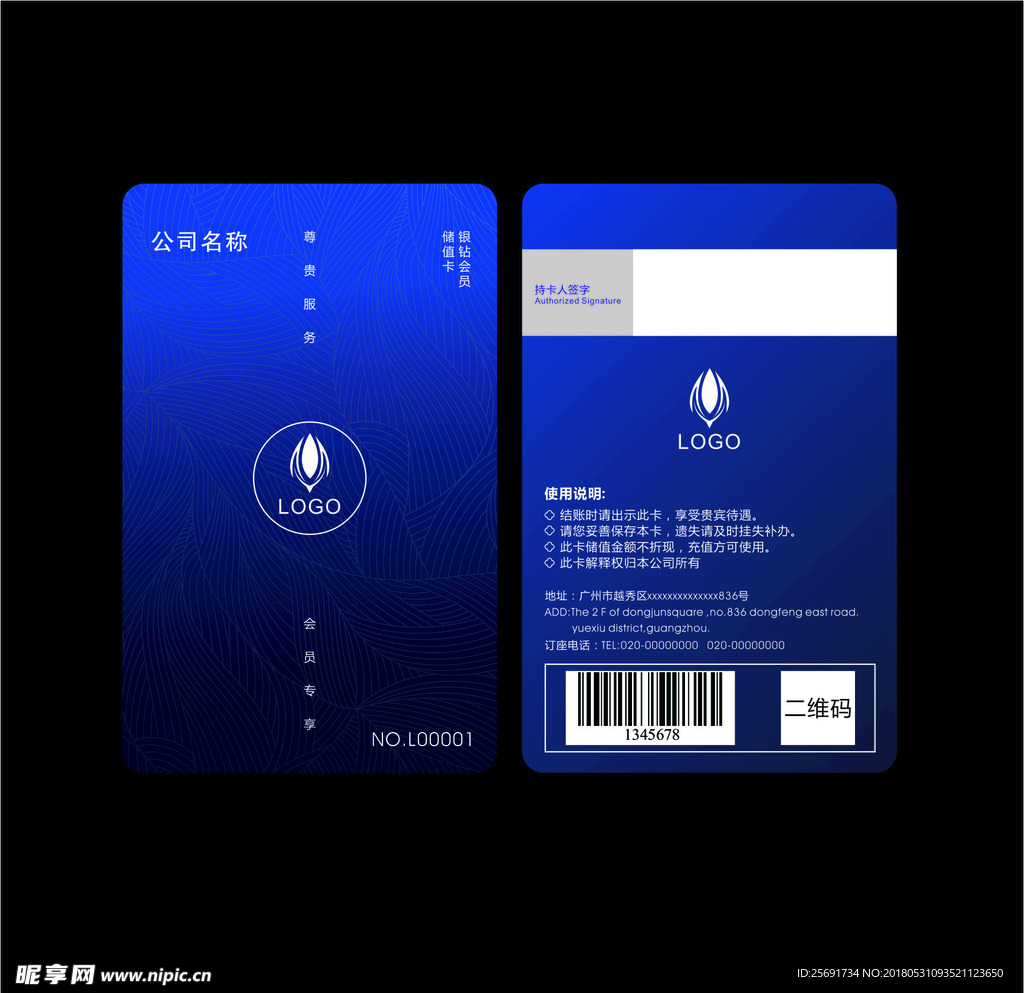 高端卡