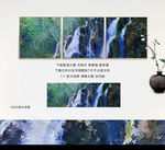 油画装饰画