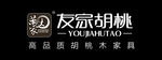 友家胡桃