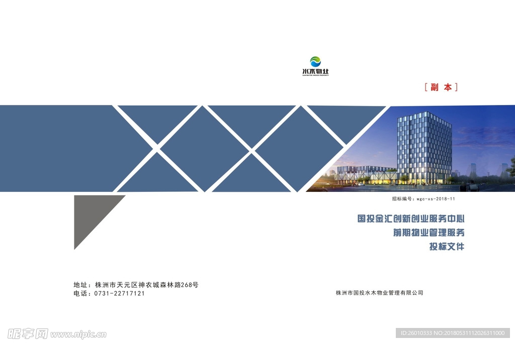 封面