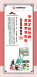 国学文化
