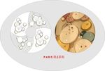 珠宝道具 展示道具 钻石
