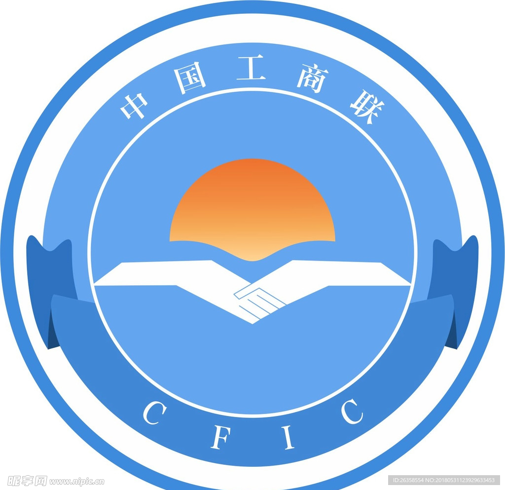 工商联logo