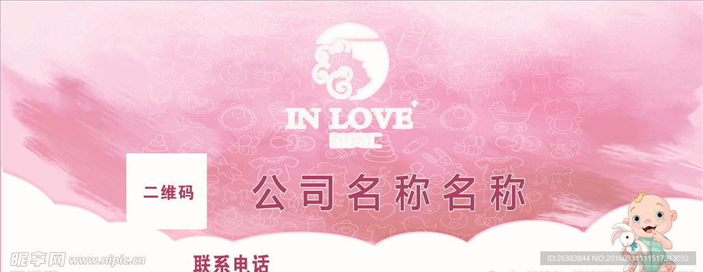 月子会所