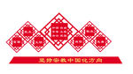 坚持宗教中国化方向