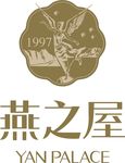 燕之屋