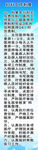 医院妇科制度