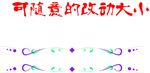 边框