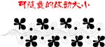 欧式花纹